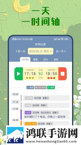 豆花已满十八岁免费观看电视剧通用版本下载,豆花已满十八岁免费观看电视剧夜间版夜间阅读下载
