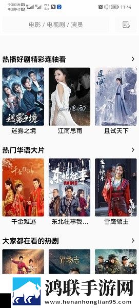 少女大人第一集免费观看中字无删减版下载,少女大人第一集免费观看手工制作教程版下载
