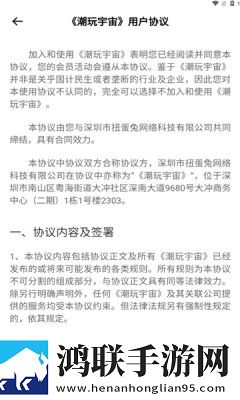 潮玩宇宙