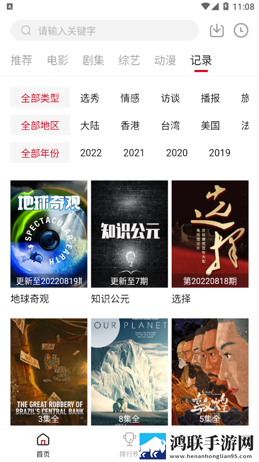 KK直播安卓影视纯净版,KK直播尝鲜版