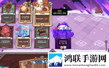 雪居之地最新版