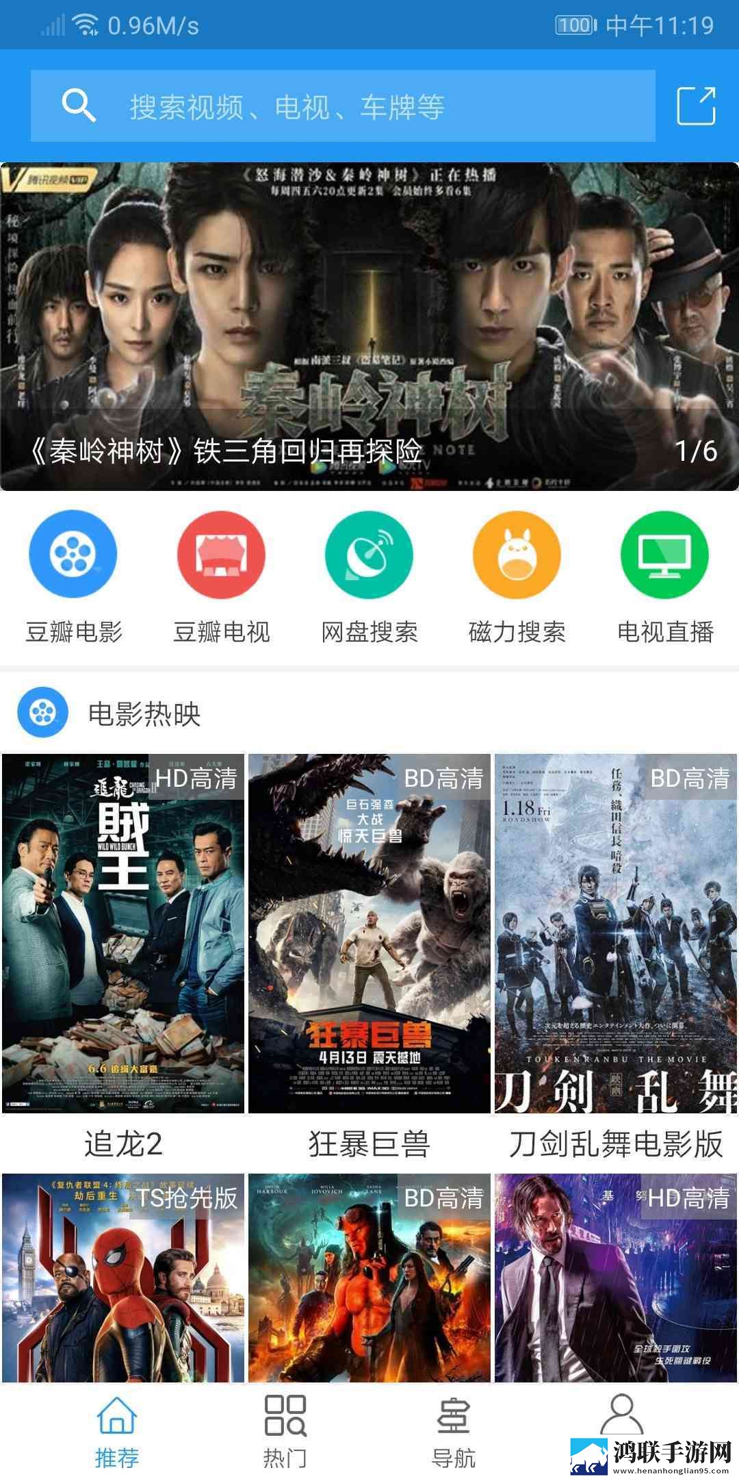 羞答答在线观看免费播放电视剧