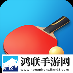 乒乓大师2020免费版