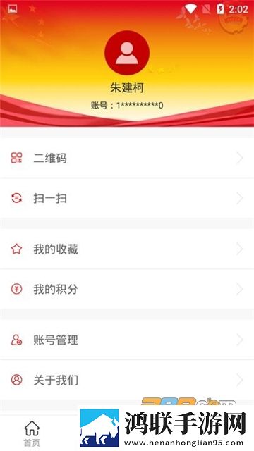 兵团干部在线平台2023免费版下载-新疆生产建设兵团干部网院免会员版