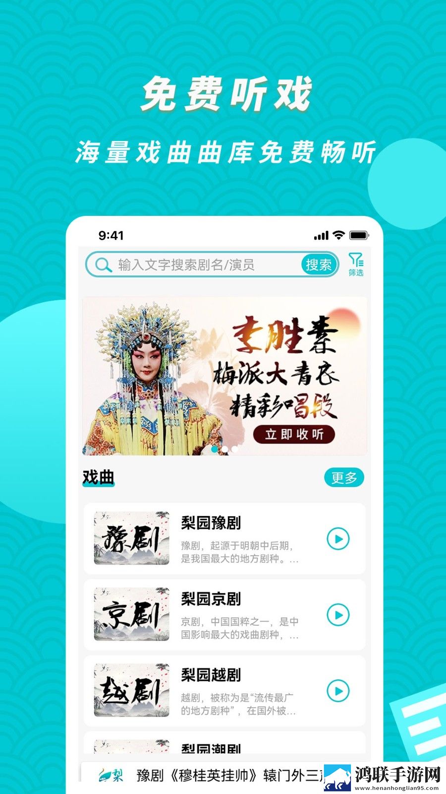 7777影院免费观看电视剧大全baoyu135换脸版明星脸互换