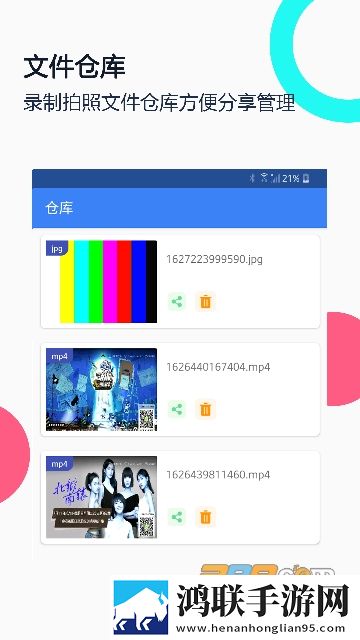 USB摄像头专业版安卓免会员下载-USB摄像头专业版去广告2025最新版v3.2.0