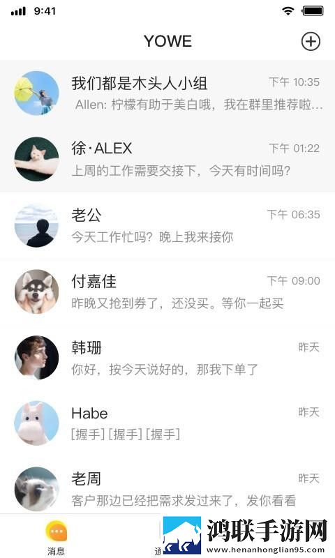 w17.c,起草和w17-起的区别典藏版下载-w17.c-起草和w17-起的区别AI版智能剪辑一键成片下载
