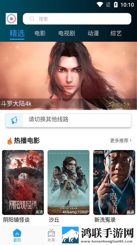 https://www.csgo.cn高分精选版