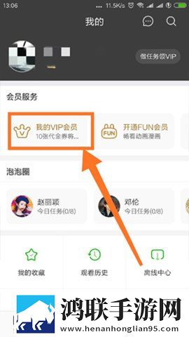 男人勃起又大又硬图片极速版加载,男人勃起又大又硬图片爆笑版