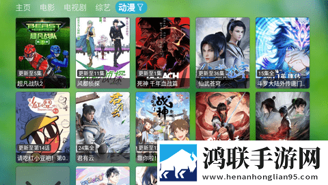 蜜臀骑士2.3.0最新版本更新内容贴纸版挑战,蜜臀骑士2.3.0最新版本更新内容旗舰版