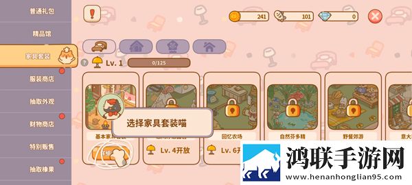 喵喵食谱日记