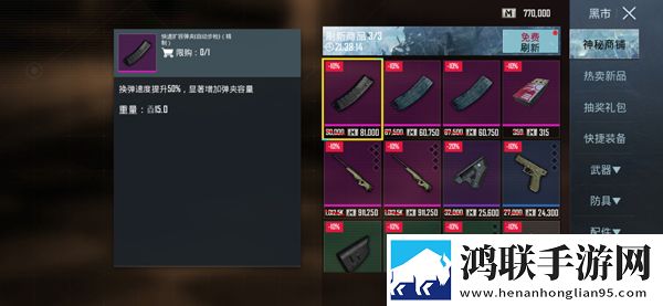 pubg地铁逃生国际服
