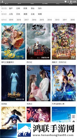 美女性直播