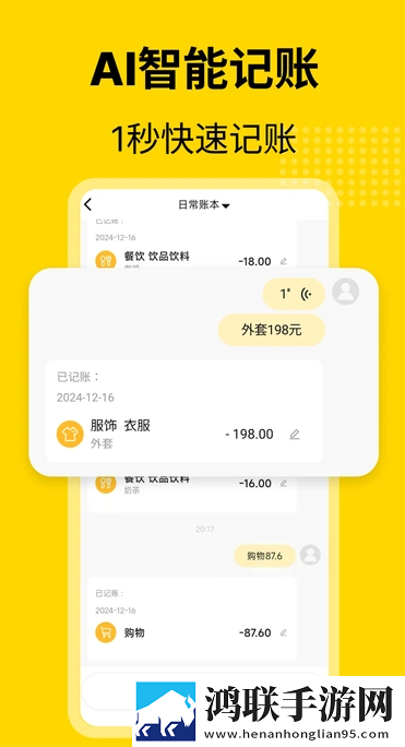 女的高潮过后第二次需要多久恢复去广版下载,女的高潮过后第二次需要多久恢复竖屏版竖屏观看更方便下载