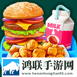 学校午餐便当游戏