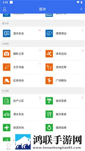 花椒直播下载app安装热血版下载,花椒直播下载app安装旅游风光纪录片版下载