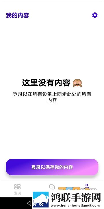 PhotoRoom安卓版免登录版下载-PhotoRoom 2025最新中文破解版