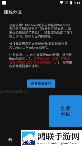 Mindows工具箱安卓版下载-Mindows工具箱破解版v2.3来啦！