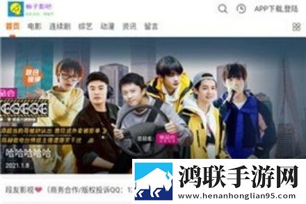 夜月直播app下载视频云存储与备份版,夜月直播app下载视频智能降噪版