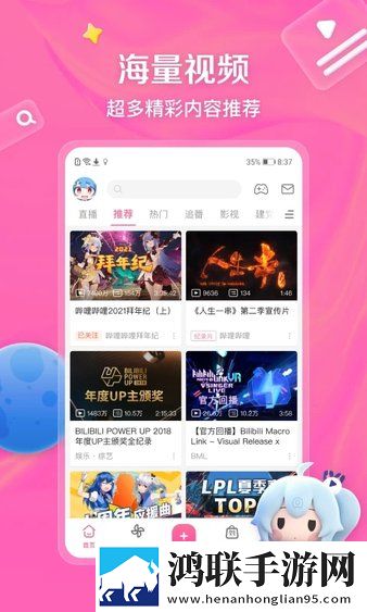 妖姬直播