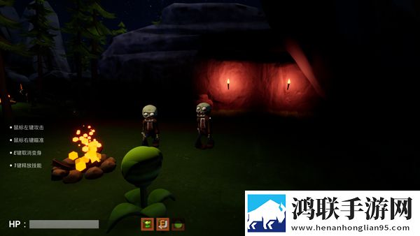 植物大战僵尸3D融合版