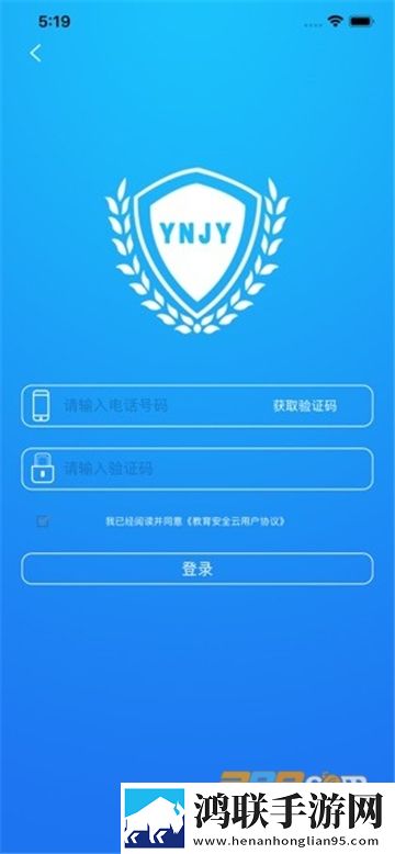 云南教育app免费版下载-云南教育app破解版2024最新版本