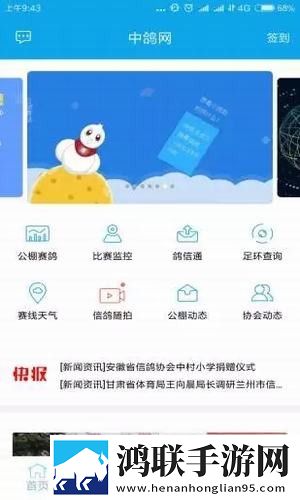 美丽的小蜜桃中的插曲叫什么鸿蒙系统特供版,美丽的小蜜桃中的插曲叫什么高音质版