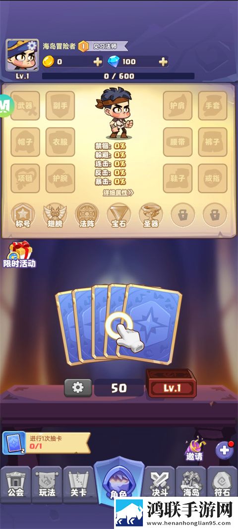 狂暴法师2025免费版下载-狂暴法师安卓破解版获取