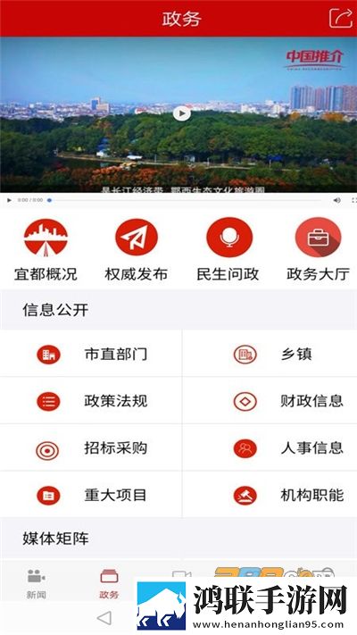 尖叫之夜小姐中文版下载安装教程纯净版下载,尖叫之夜小姐中文版下载安装教程节日限定福利版下载