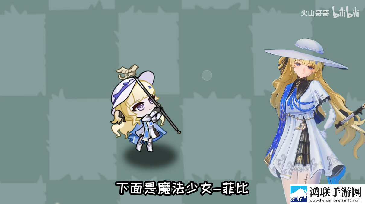 植物大战僵尸鸣潮版