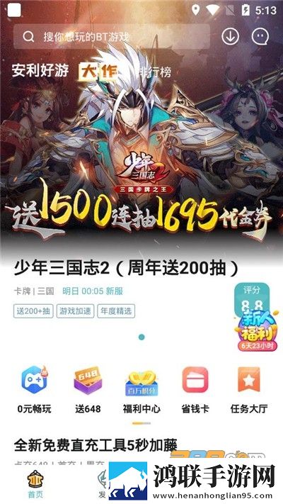 b站入口直接进入精华版下载,b站入口直接进入环绕声版环绕声震撼下载