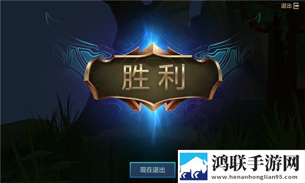 金铲铲之战单机版截图8