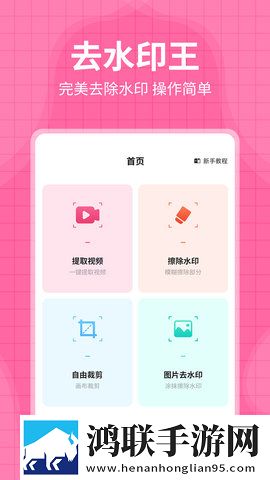 魅魔之耻1~4集免费看动漫立体声版下载,魅魔之耻1~4集免费看动漫全网影视资源版下载