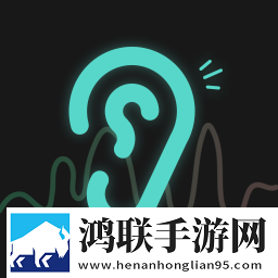 耳返背书安卓版
