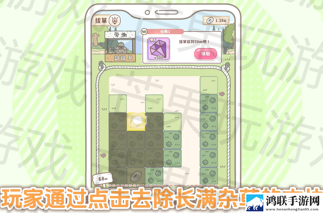 口袋吉伊卡哇国际服