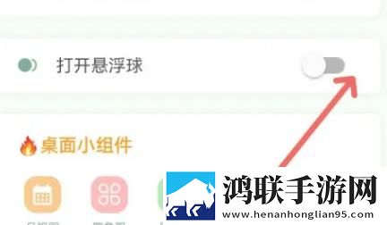 闪点清单待办安卓版下载-闪点清单待办破解版v5.4.11