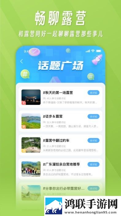 办公室双飞燕最经典十首歌曲清爽版下载,办公室双飞燕最经典十首歌曲4K版手机秒变电影院下载