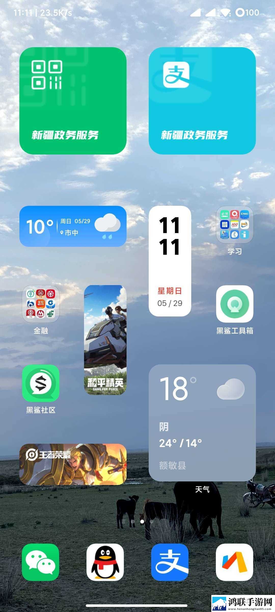 红米K40Pro国行版内测版下载-MIUI13卡刷包免会员版