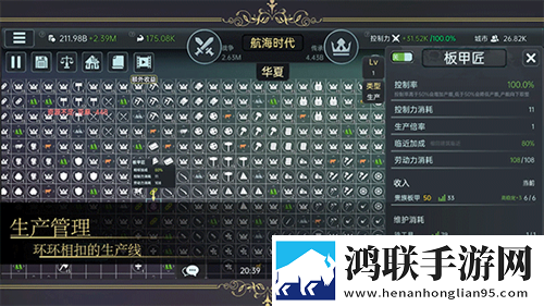 耄耋老太性DHA的适用人群破防了版下载,耄耋老太性DHA的适用人群组排版下载
