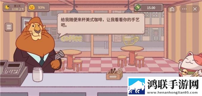可口的咖啡美味的咖啡