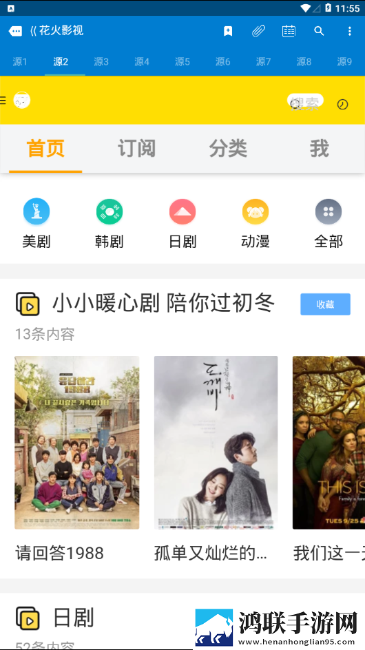 免费观看已满十八岁电视剧8090倍速版