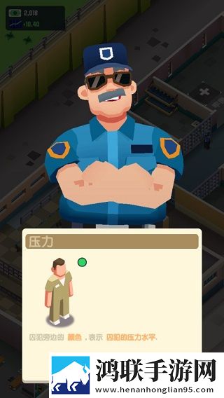 **帝国大亨中文版