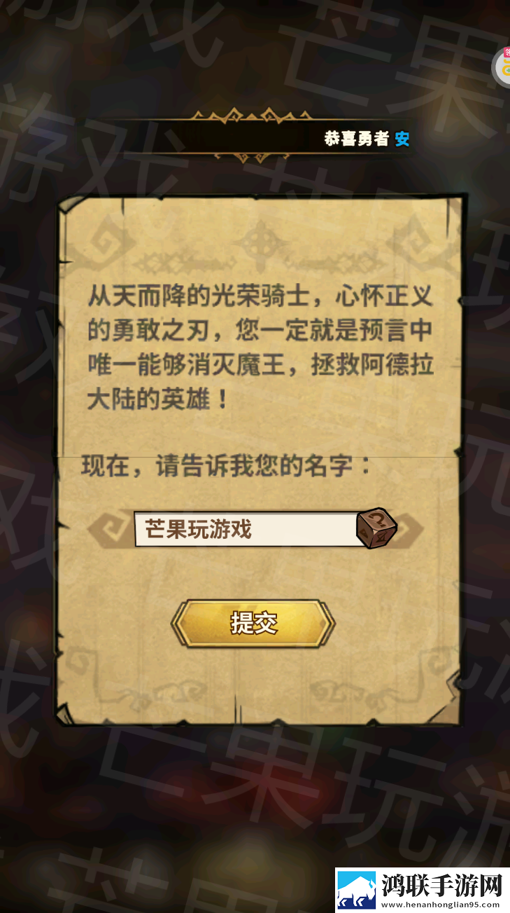 点点勇者0.1折
