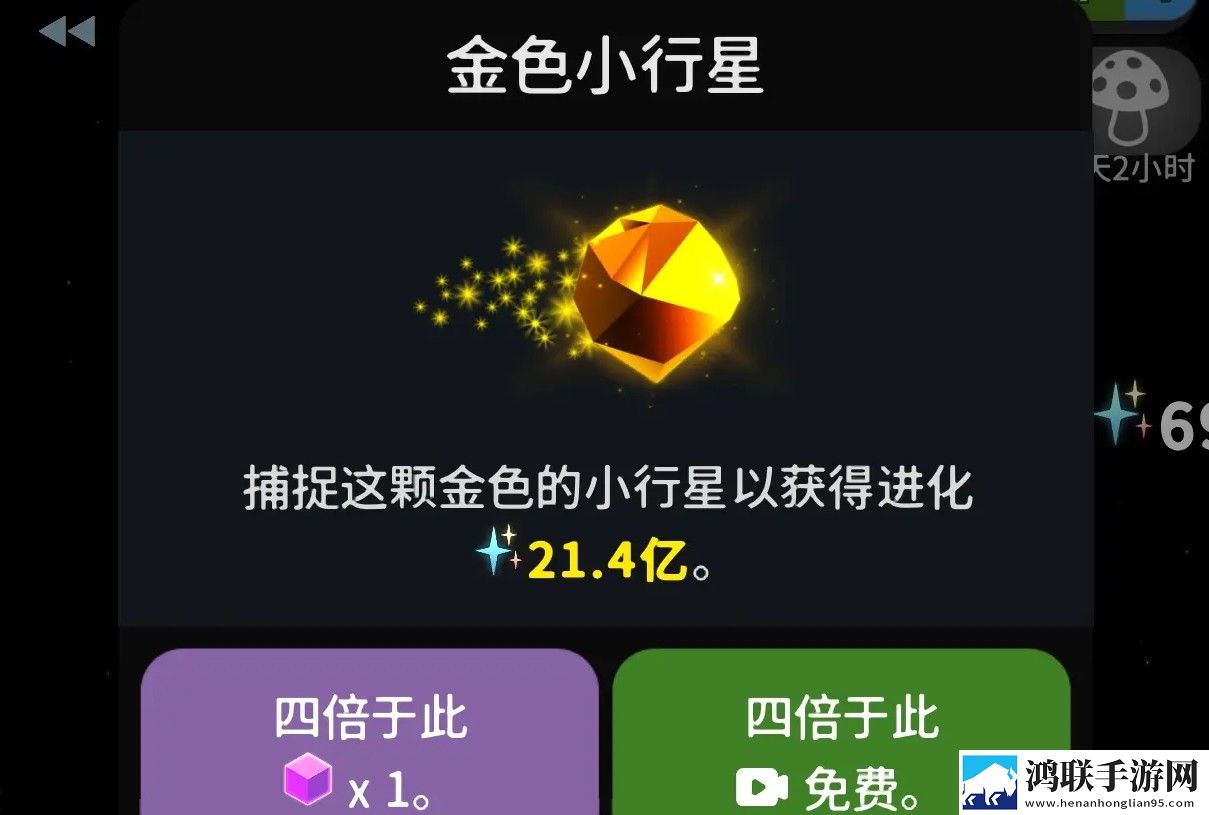 从细胞到奇点安卓版下载-从细胞到奇点破解版2025最新版本