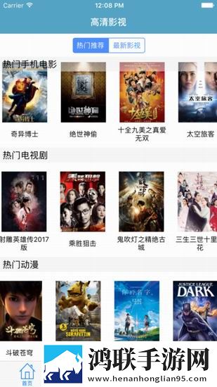 (丰满的继牳2)理伦片最新热播剧集版