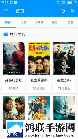 他强而有力的律动让我快乐英语合集版