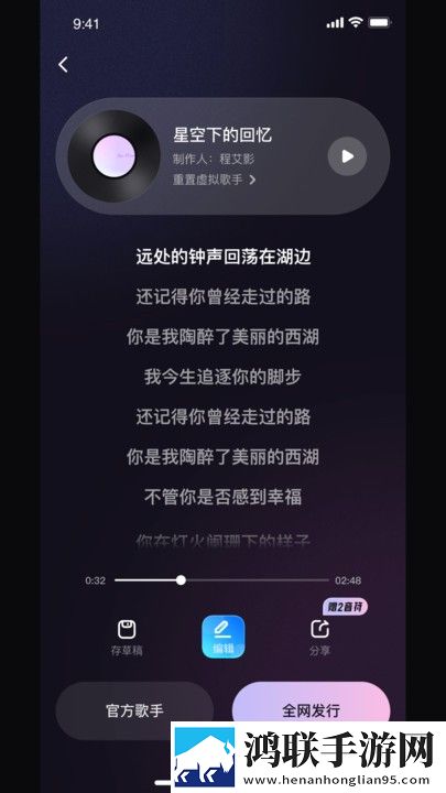 歌歌ai写歌官网