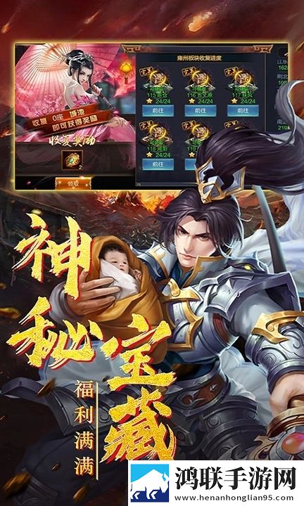 三国怀旧经典单机版安卓版下载-三国怀旧经典单机版破解版游戏体验v3.39
