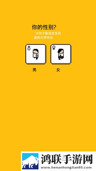 独居中文版
