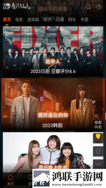 暴躁少女csgo有高清版本吗竖屏版竖屏观看更方便,暴躁少女csgo有高清版本吗云播版